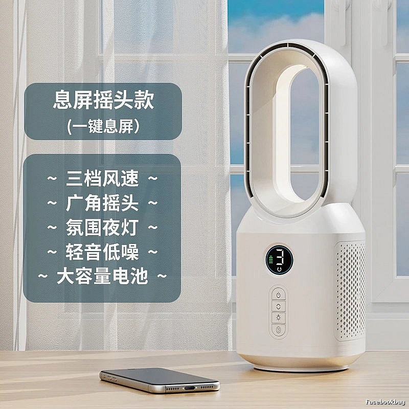 Heat Relief Smart Cooling Fan White Rechargeable Bluetooth Speaker Night Light Without Bluetooth